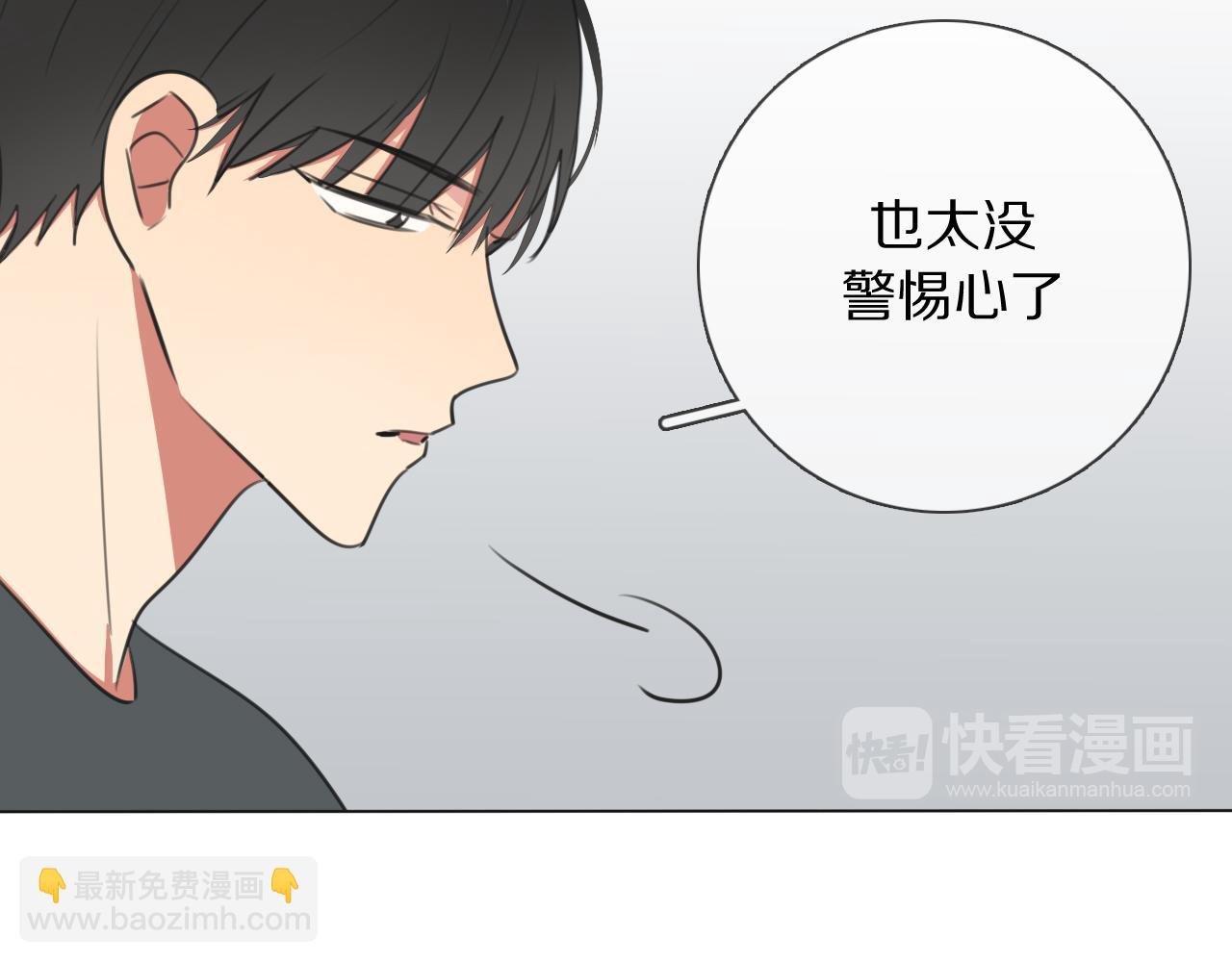 第14话 从小开始的孽缘？
