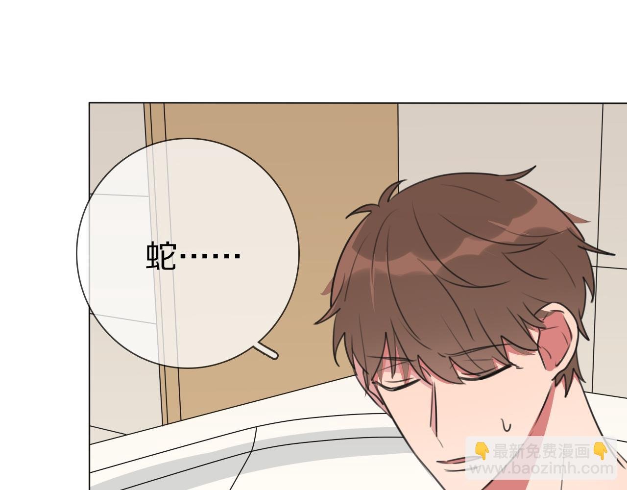 第14话 从小开始的孽缘？