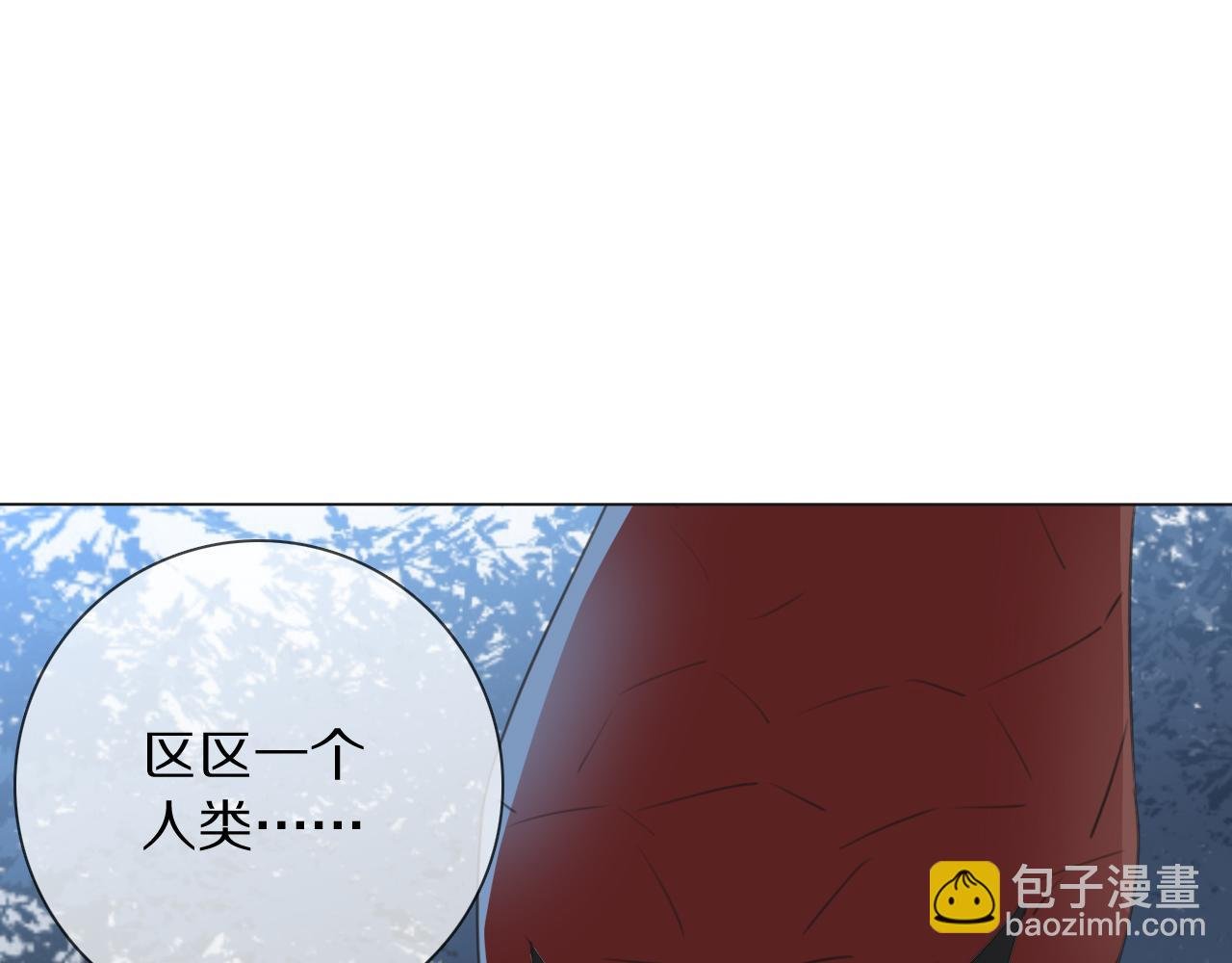 第15话 爱神登场