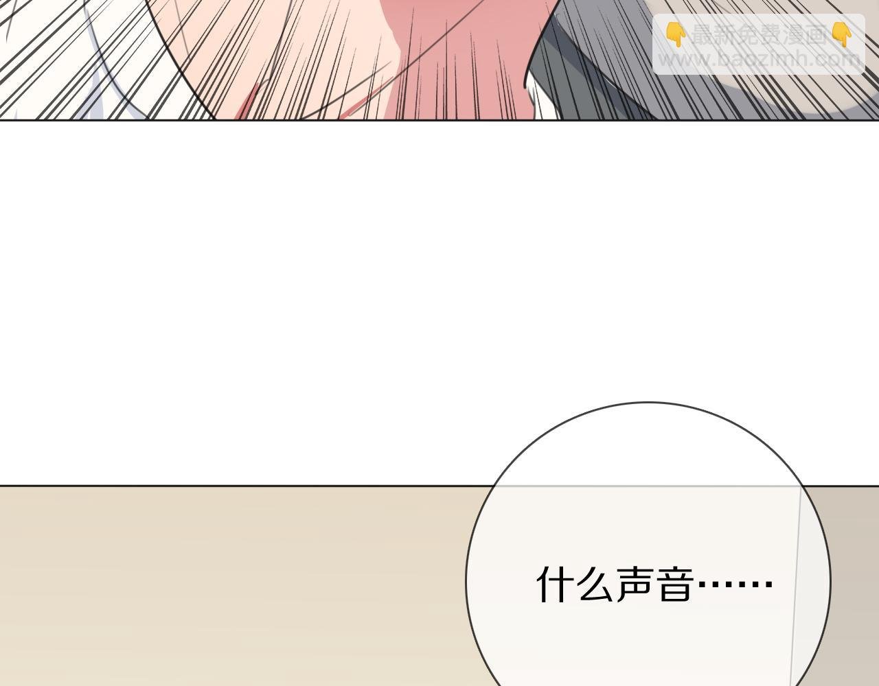 第15话 爱神登场