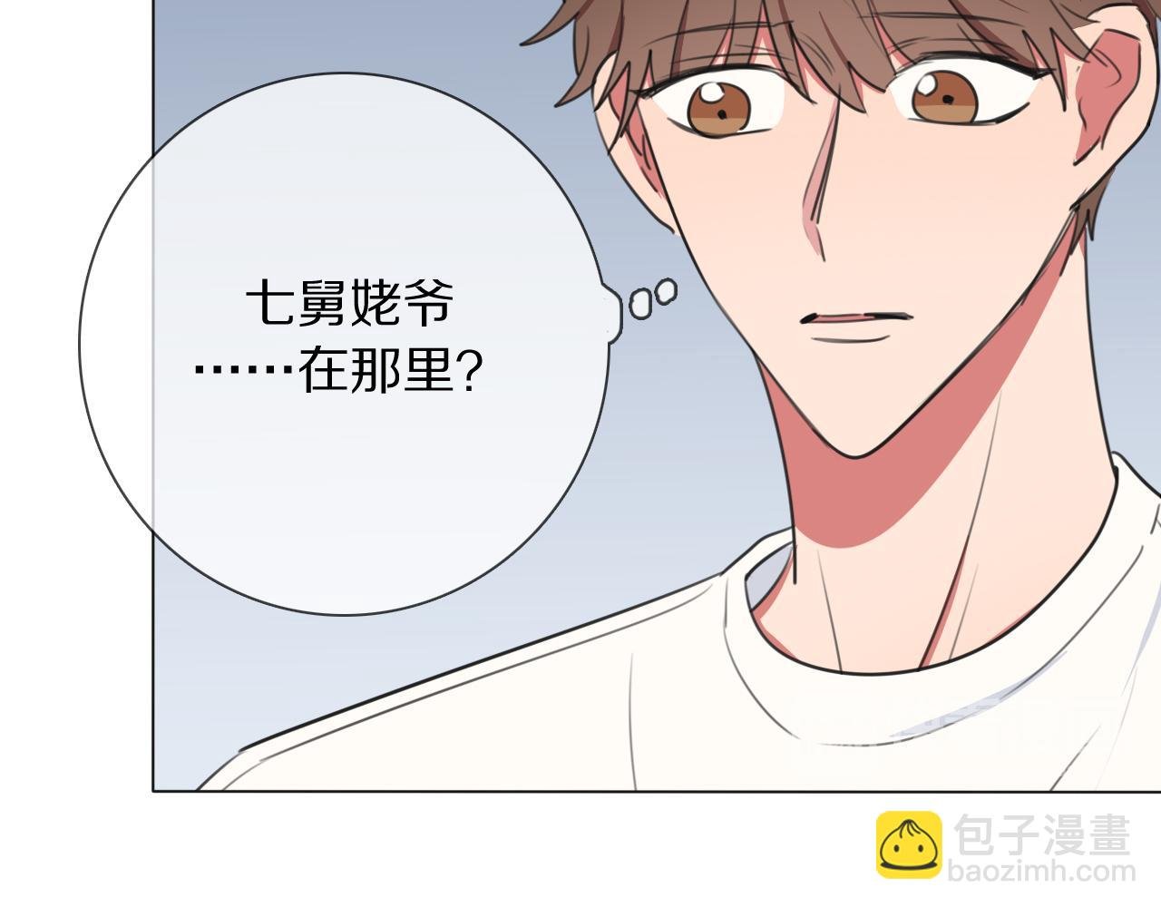 第15话 爱神登场