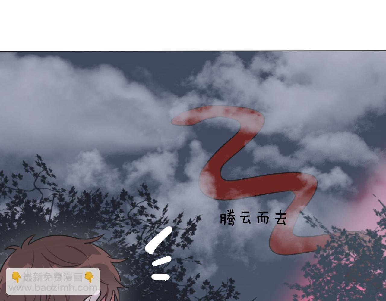 第15话 爱神登场