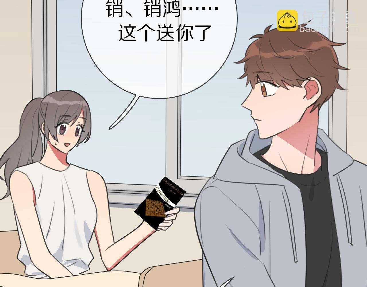 第16话 收到情书后