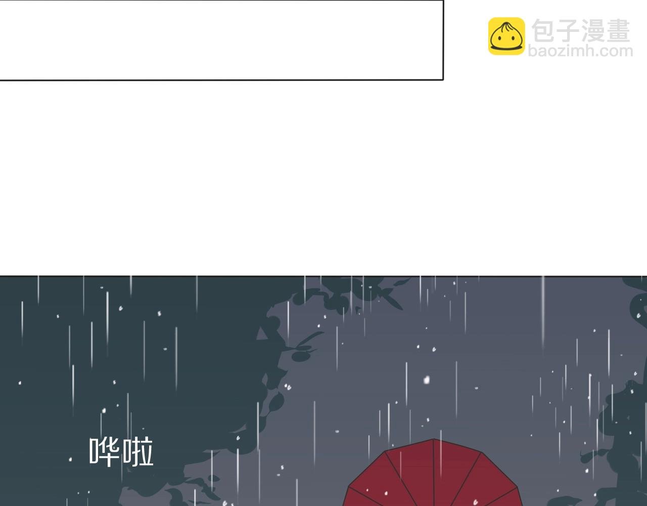 第17话 情书
