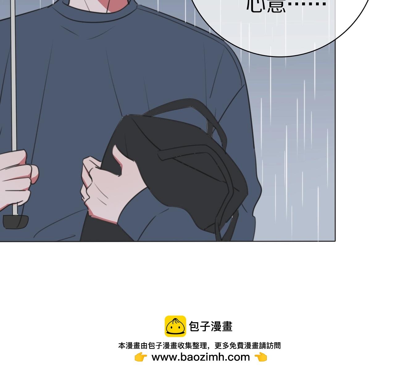第17话 情书