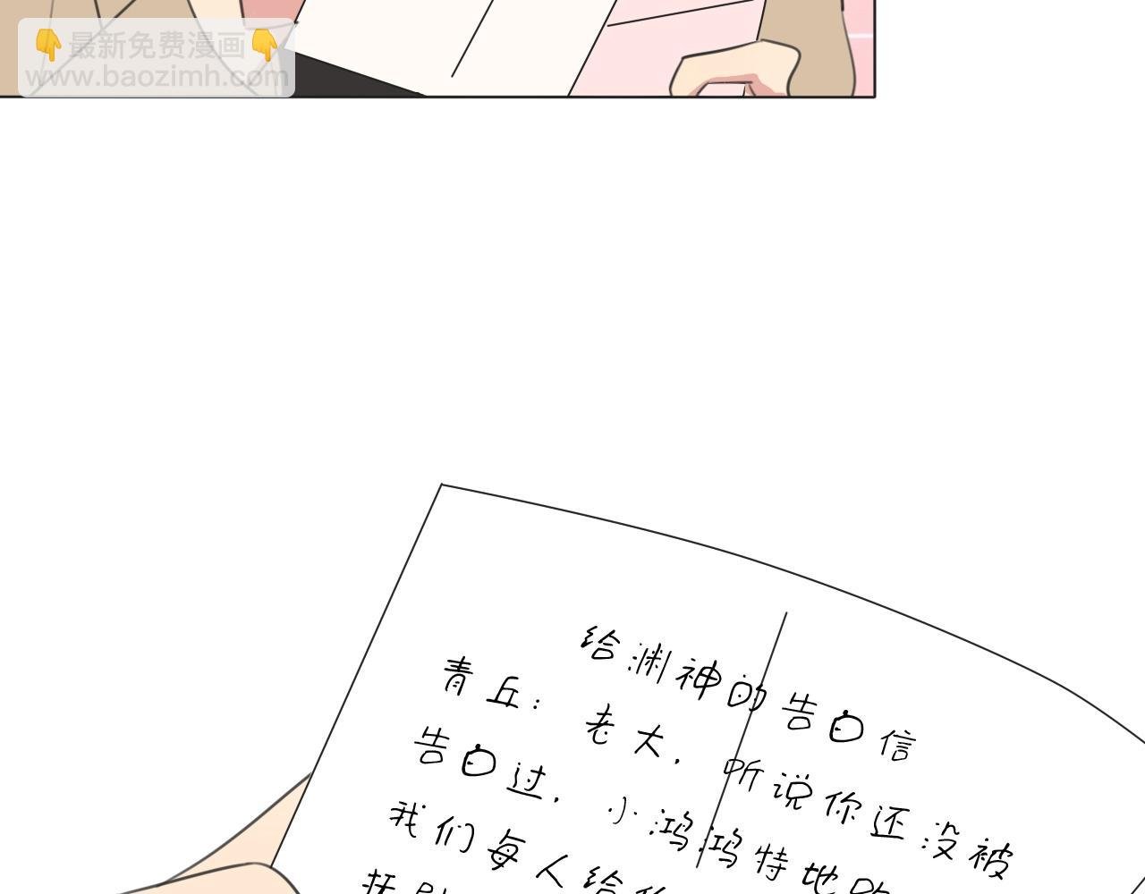 第18话 对七舅姥爷的告白