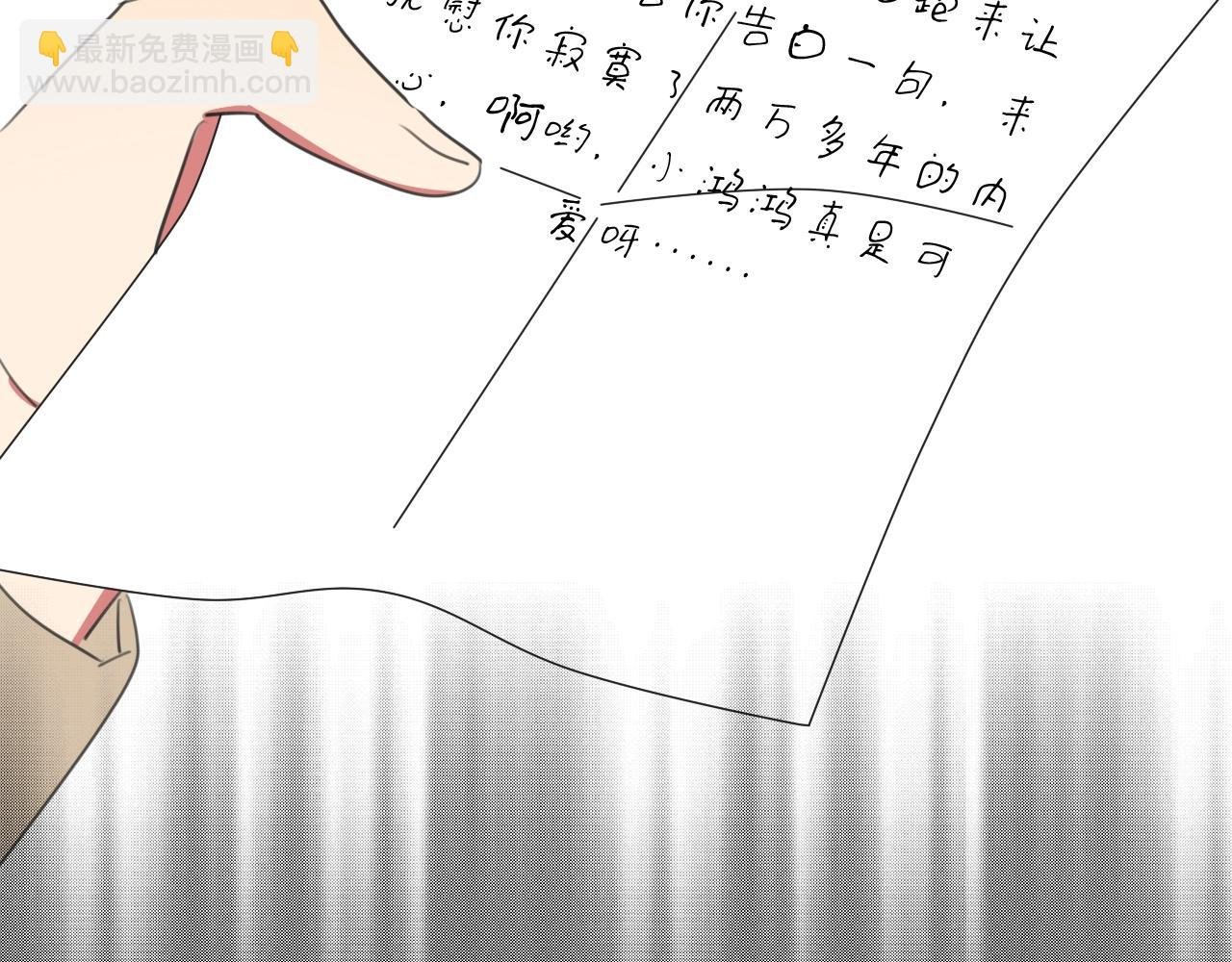 第18话 对七舅姥爷的告白