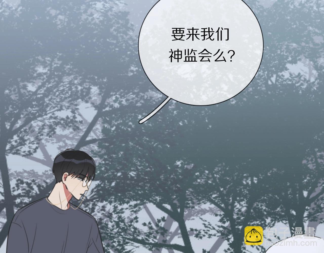 第18话 对七舅姥爷的告白