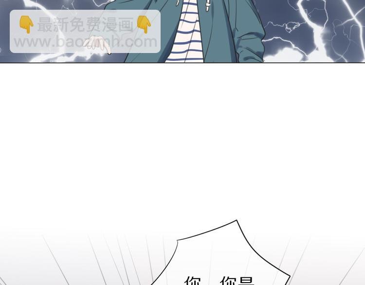 第1话 我的七舅姥爷是神明？