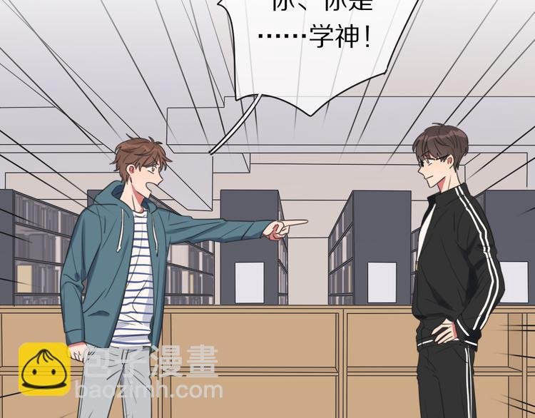 第1话 我的七舅姥爷是神明？