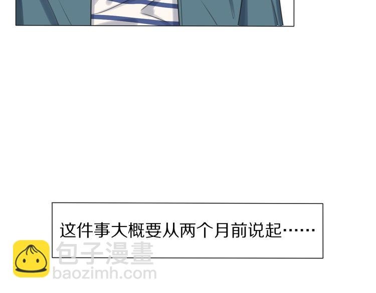 第1话 我的七舅姥爷是神明？