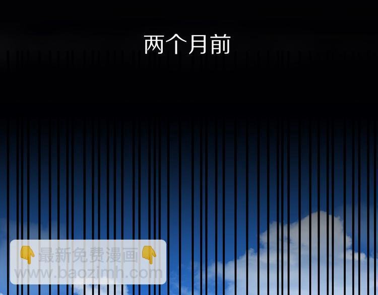 第1话 我的七舅姥爷是神明？