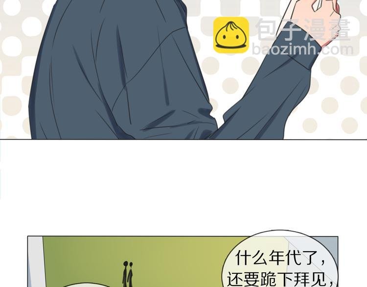 第1话 我的七舅姥爷是神明？