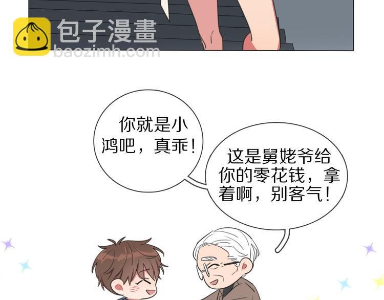 第1话 我的七舅姥爷是神明？