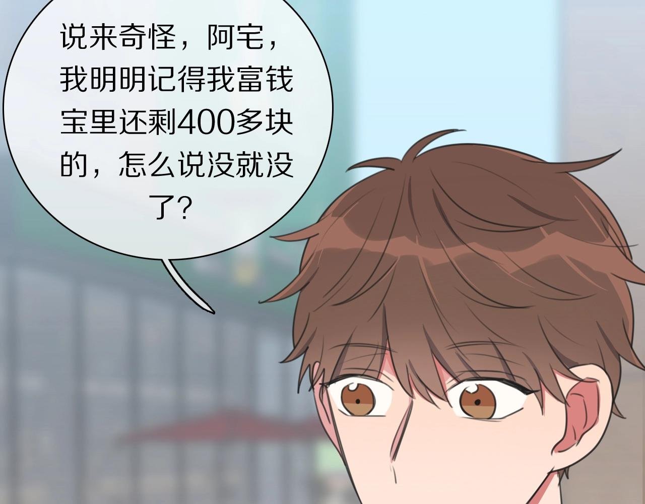 第19话 新神登场的气息