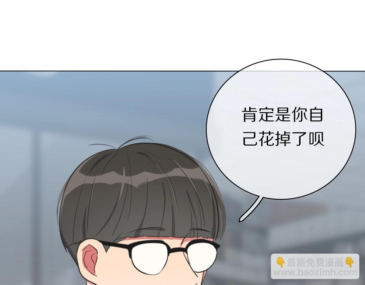 第19话 新神登场的气息