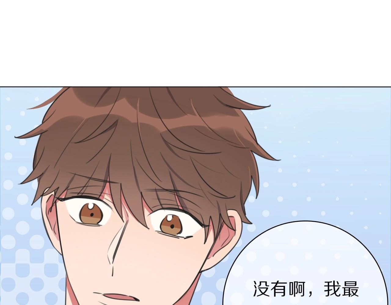 第19话 新神登场的气息