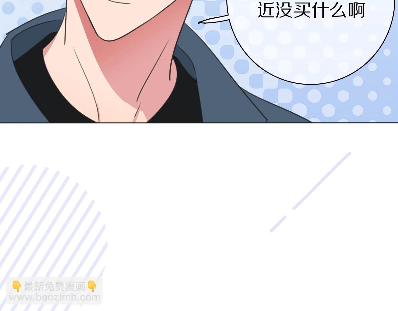 第19话 新神登场的气息