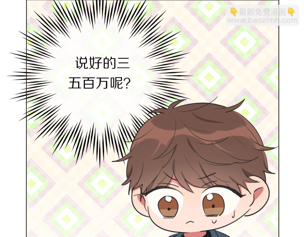 第19话 新神登场的气息