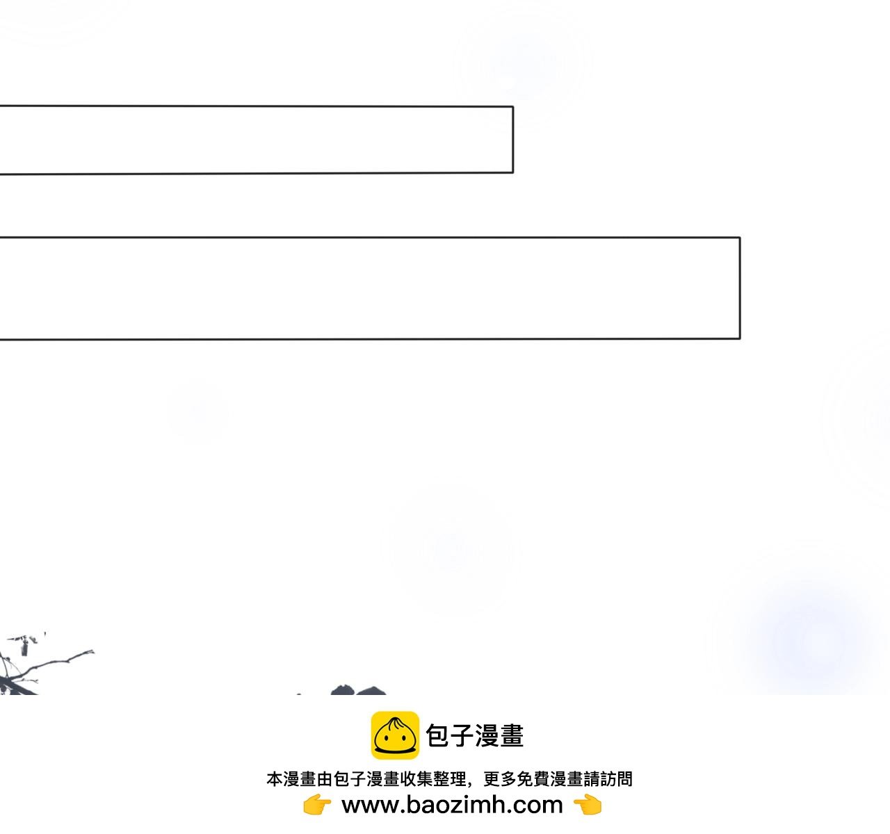 第20话 新财神的阴谋
