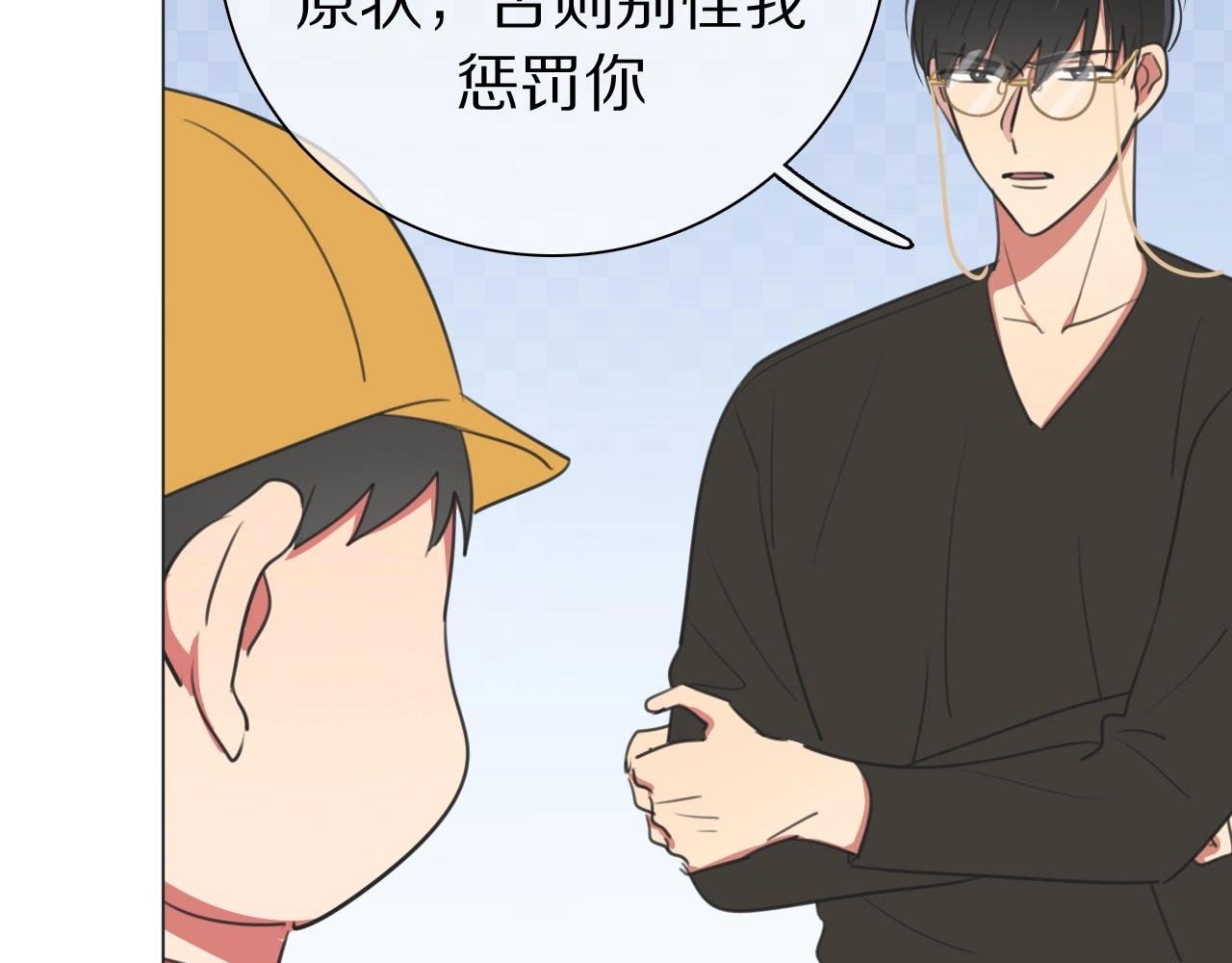 弟21话 抓捕财神