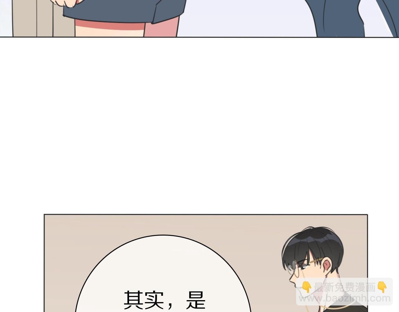 弟21话 抓捕财神