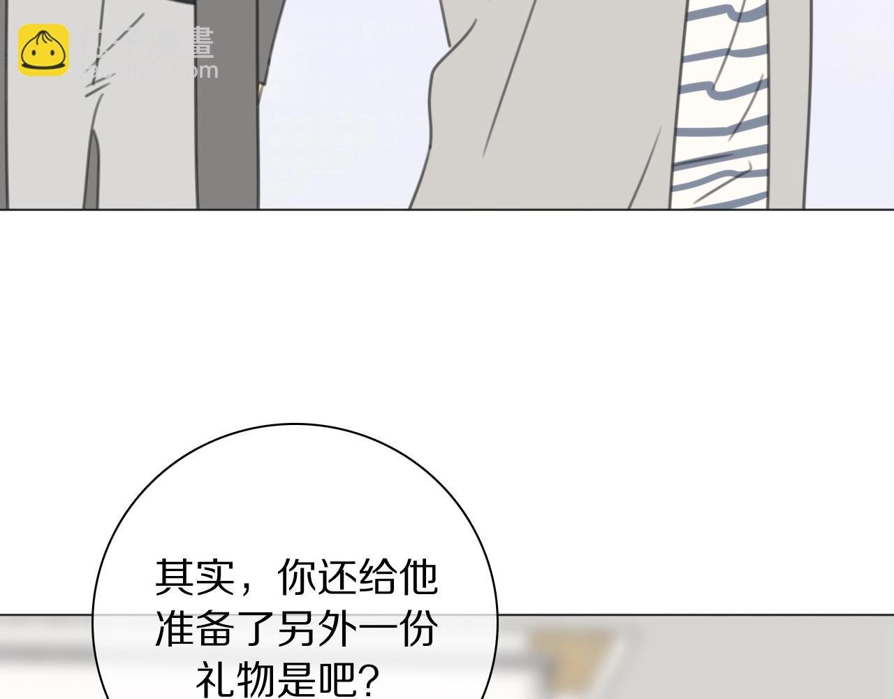 第22话 杀神登场