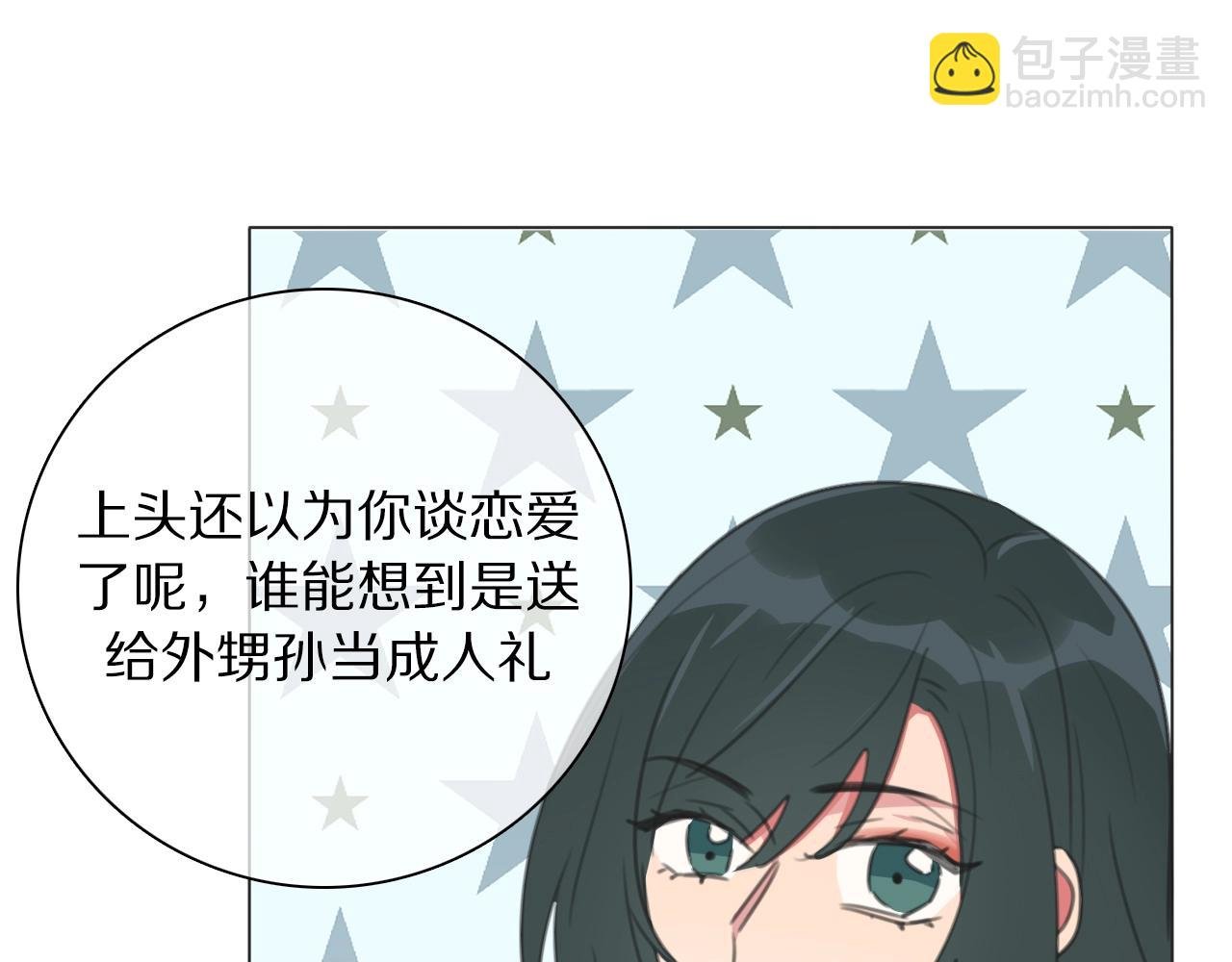 第22话 杀神登场