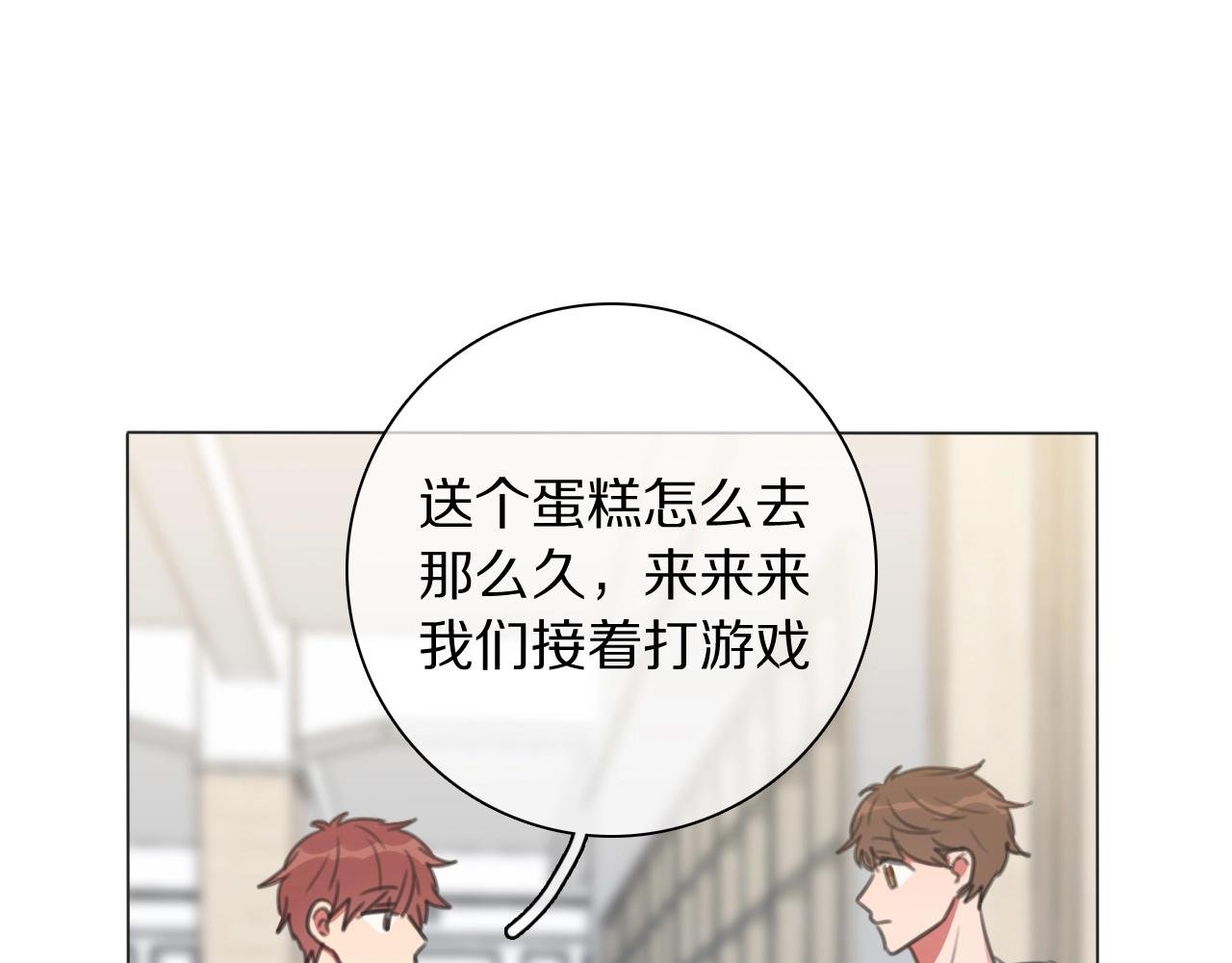 第23话 可怕的梦