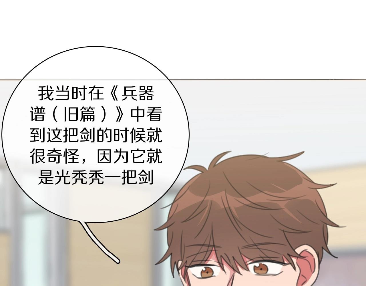 第23话 可怕的梦