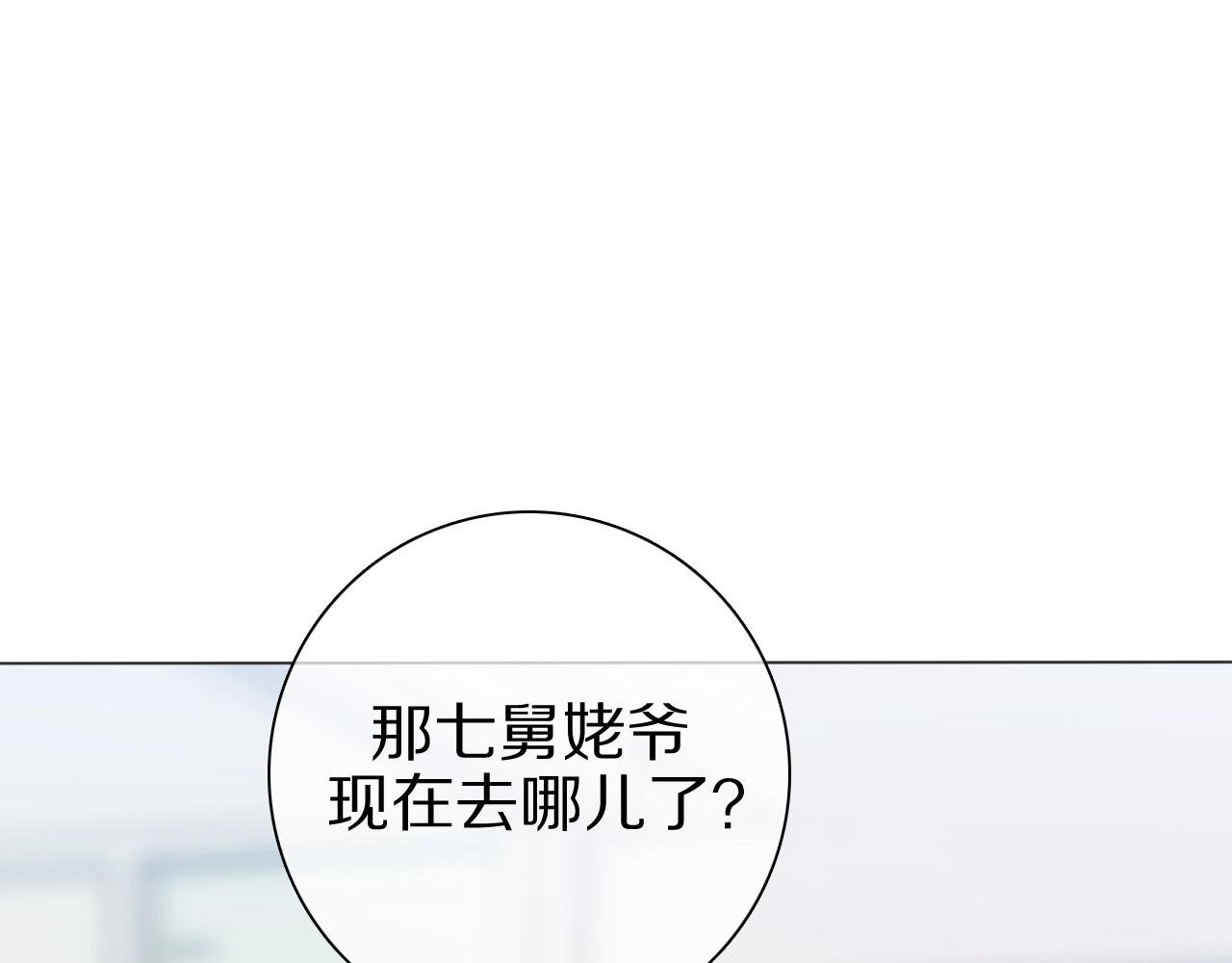 第24话 受伤