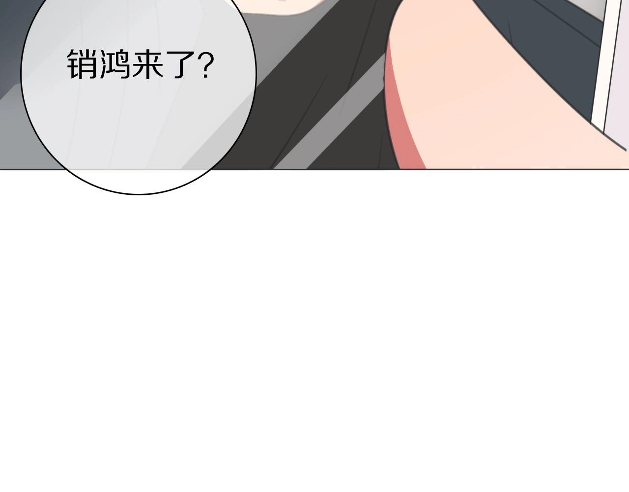 第24话 受伤