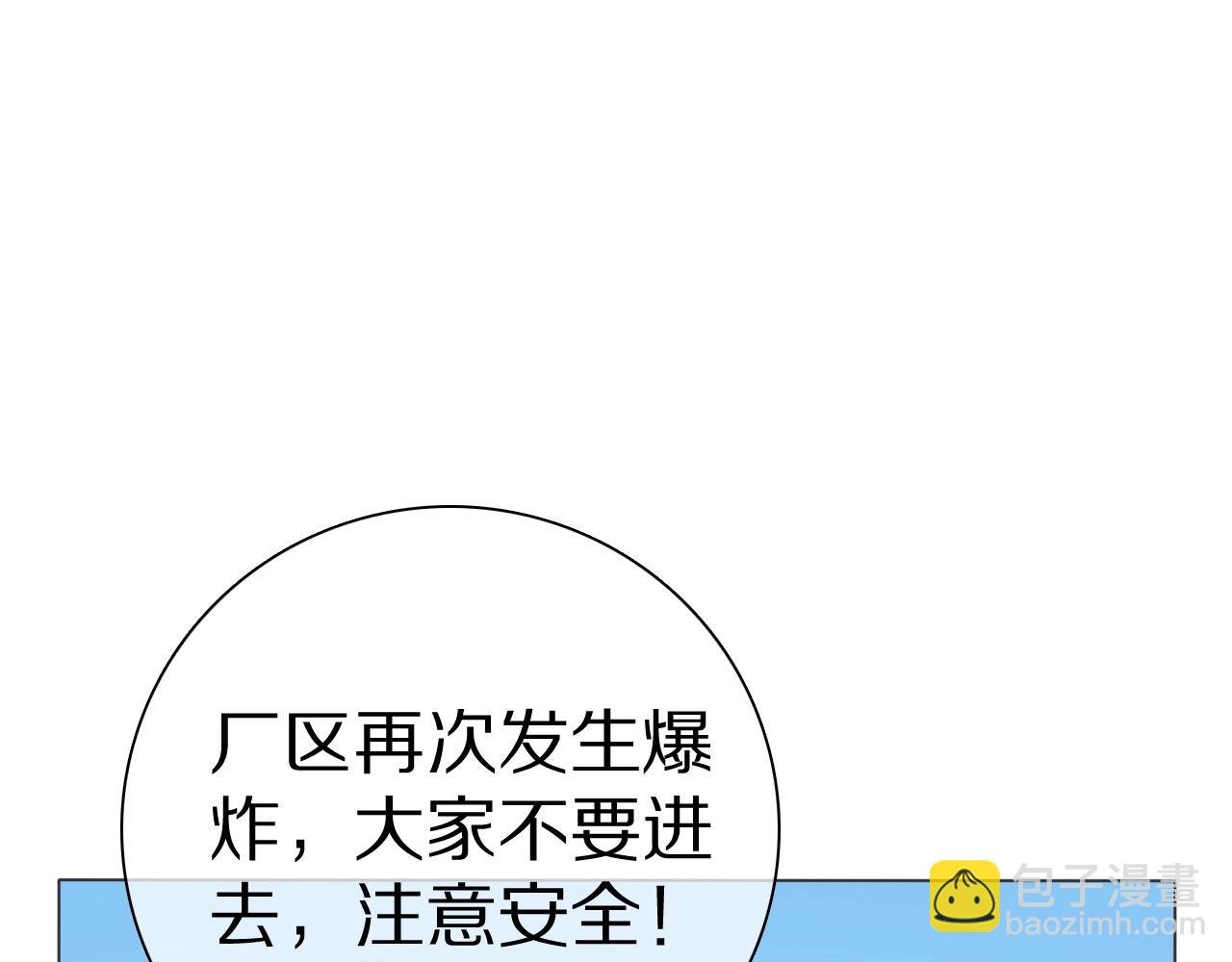 第25话 古神相的七舅姥爷