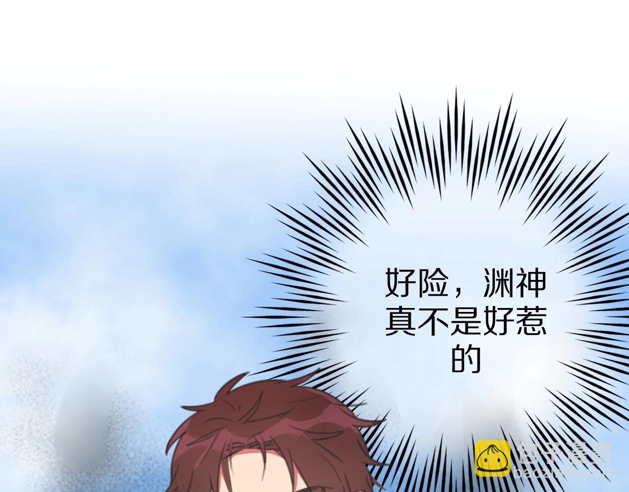 第26话 七舅姥爷的温柔