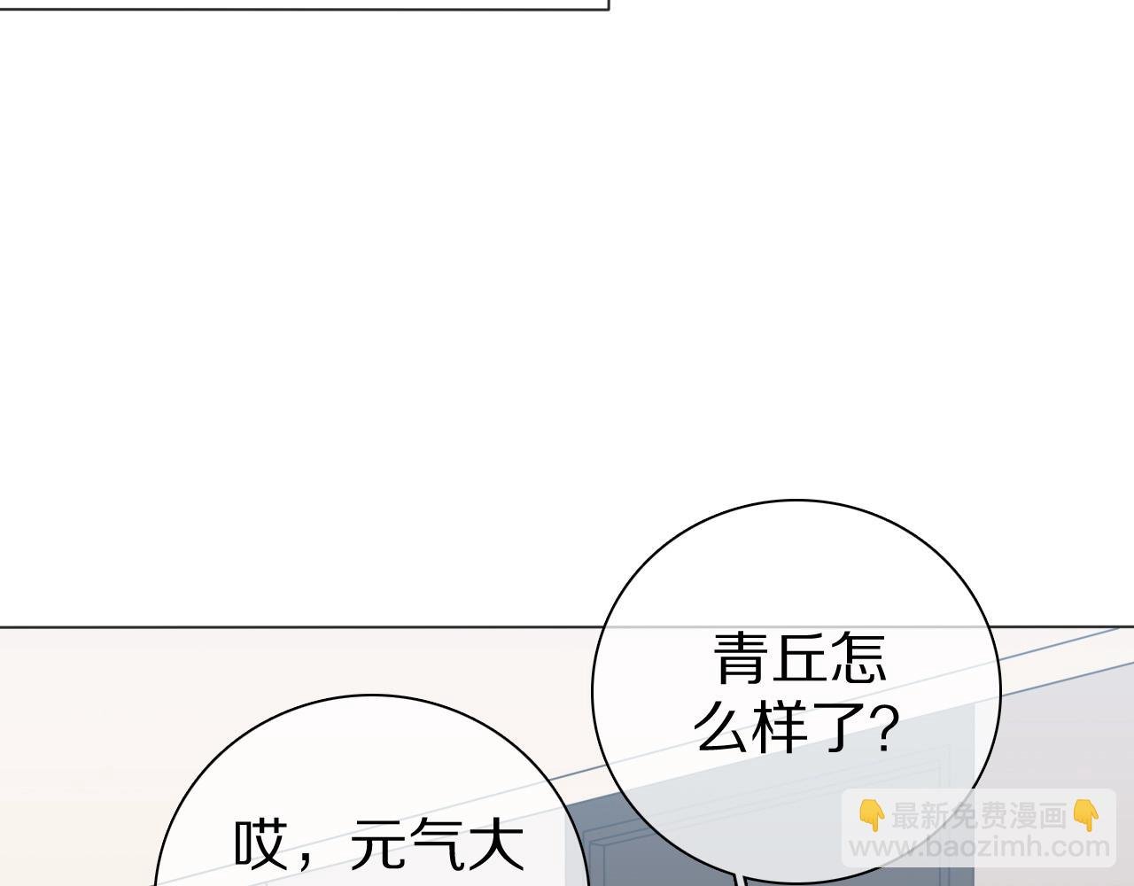 第27话 高烧
