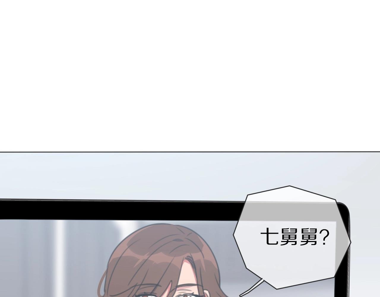 第27话 高烧
