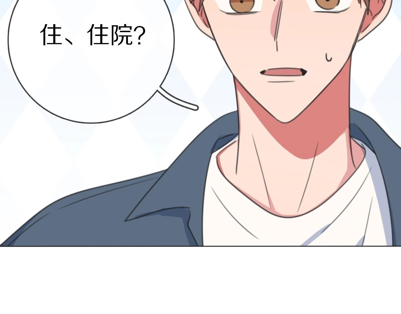 第28话 陪床
