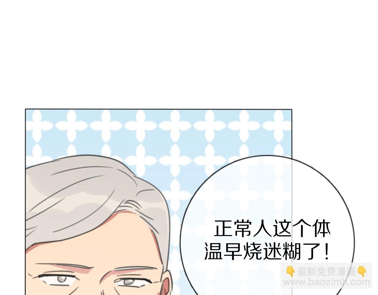 第28话 陪床