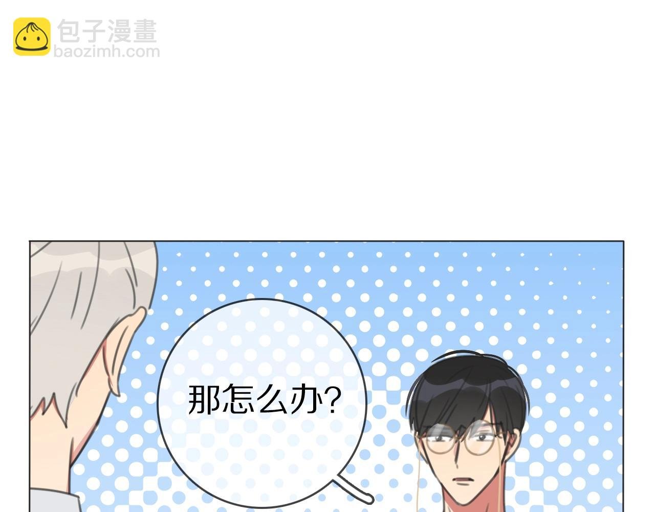 第28话 陪床