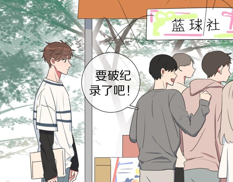 第2话 朱雀登场！
