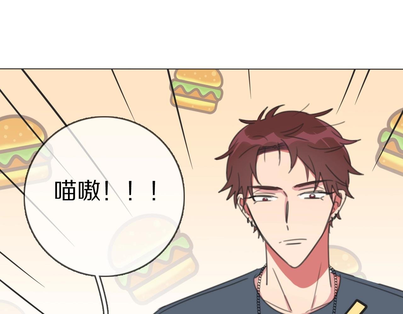 第29话 重塑肉身