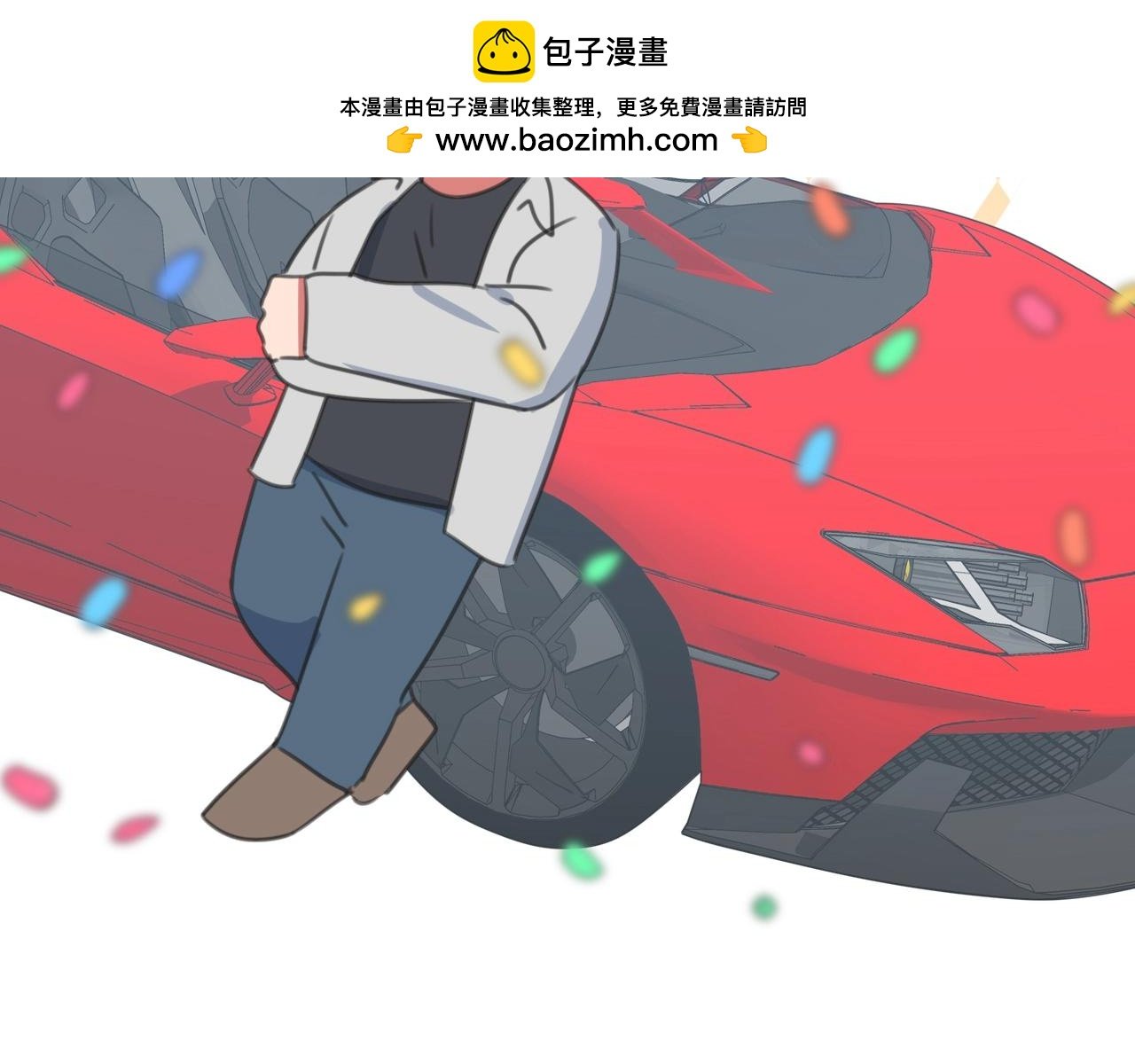 第30话 神的能力