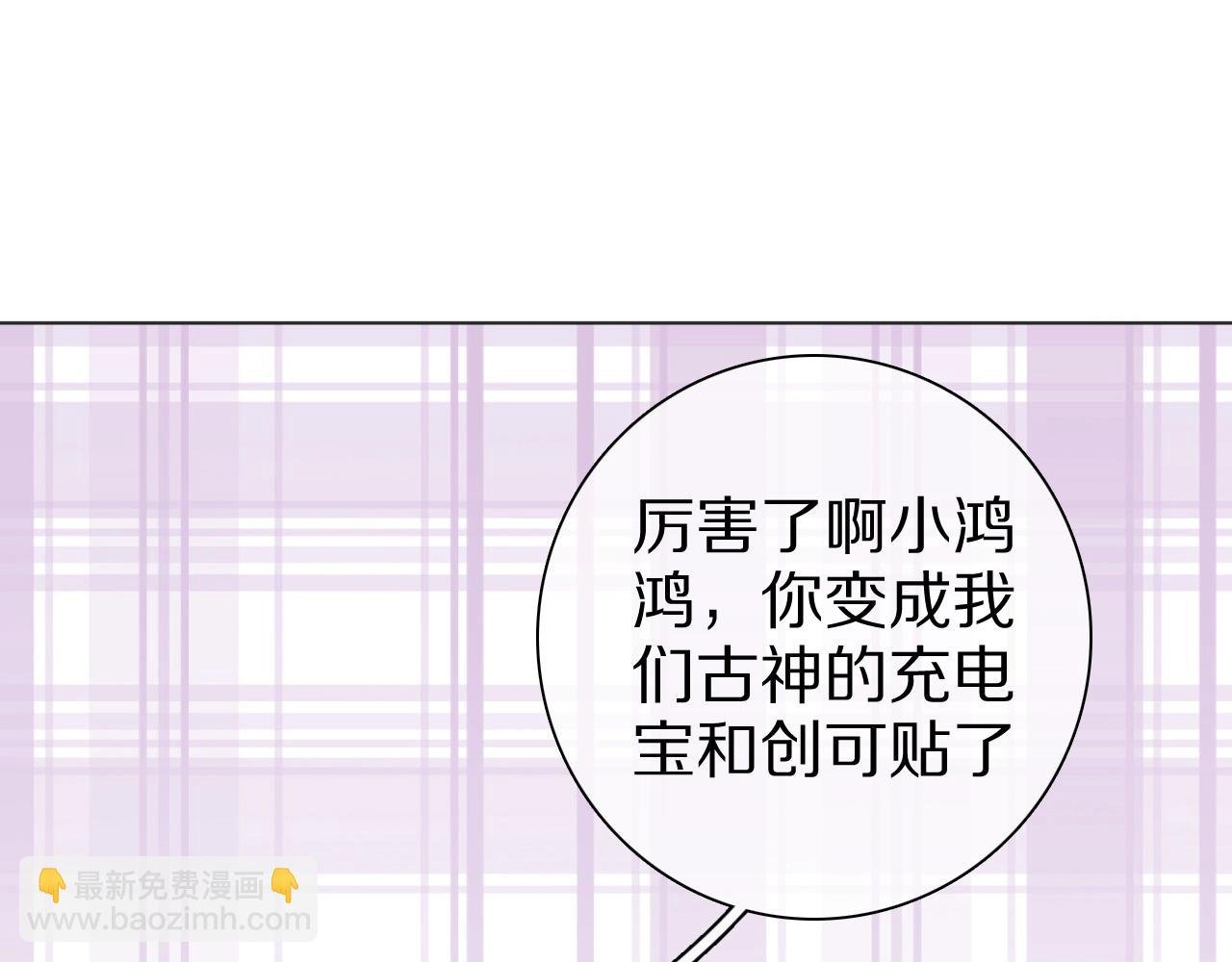 第31话 一个奶妈的自我修养