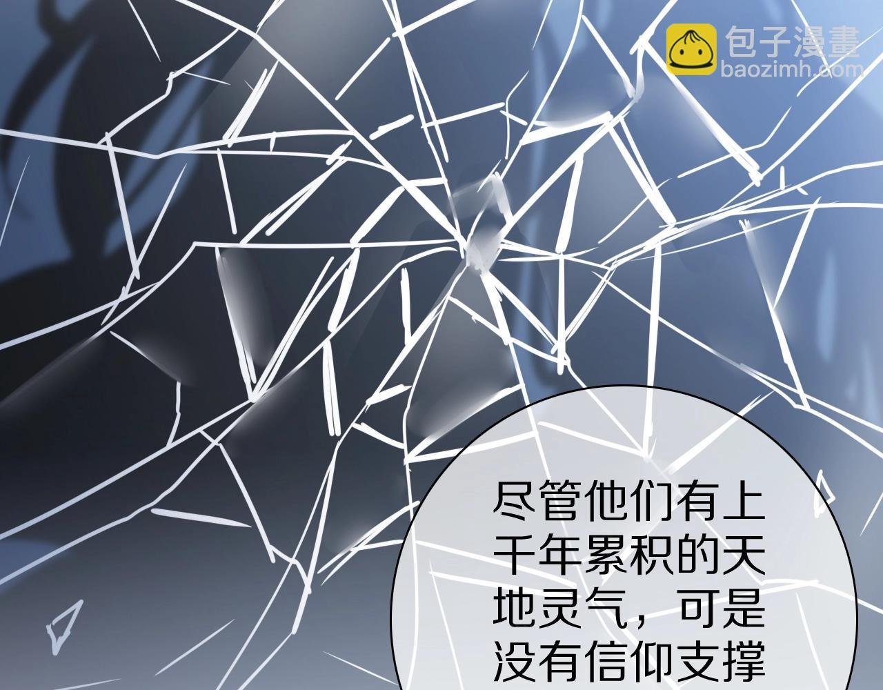 第31话 一个奶妈的自我修养