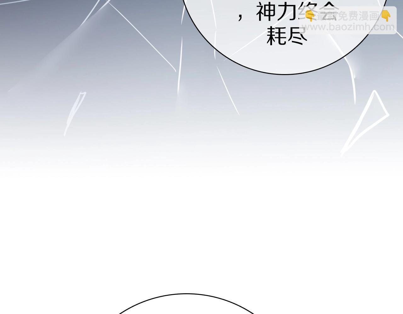第31话 一个奶妈的自我修养
