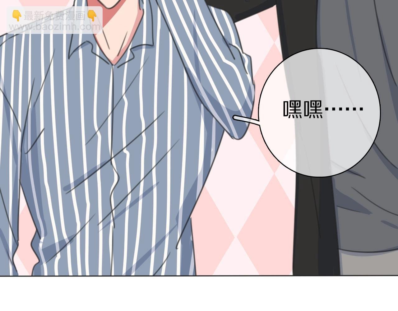 第31话 一个奶妈的自我修养