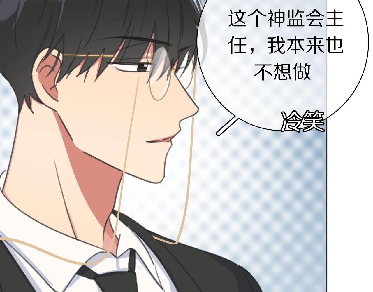 第32话 幕后黑手