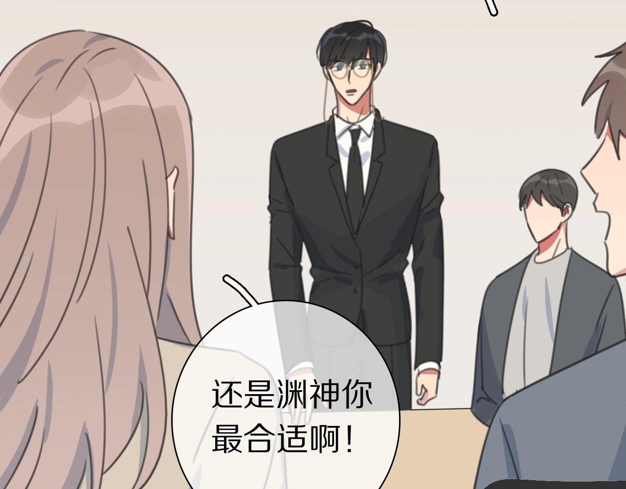 第32话 幕后黑手
