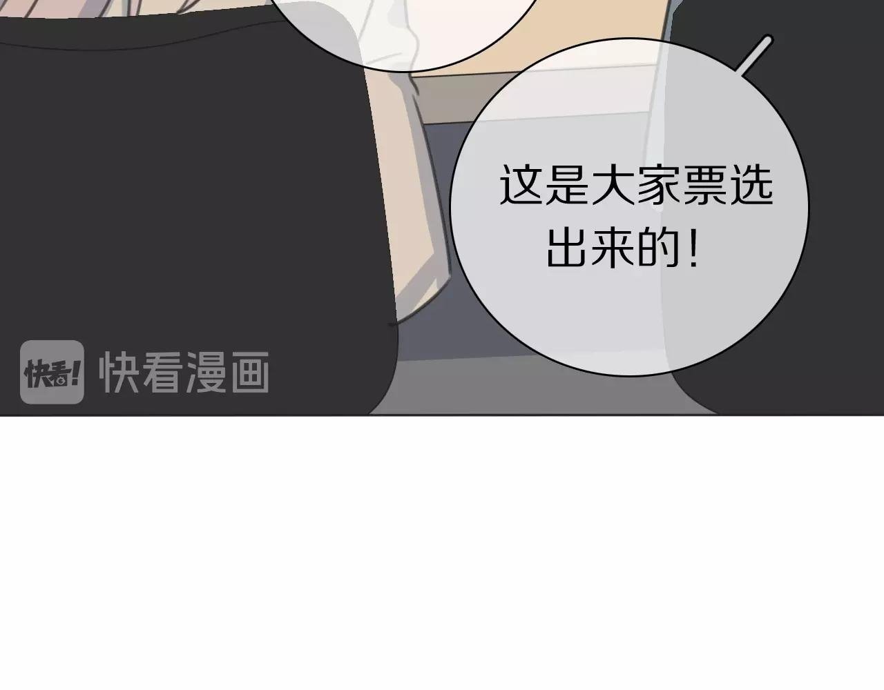 第32话 幕后黑手