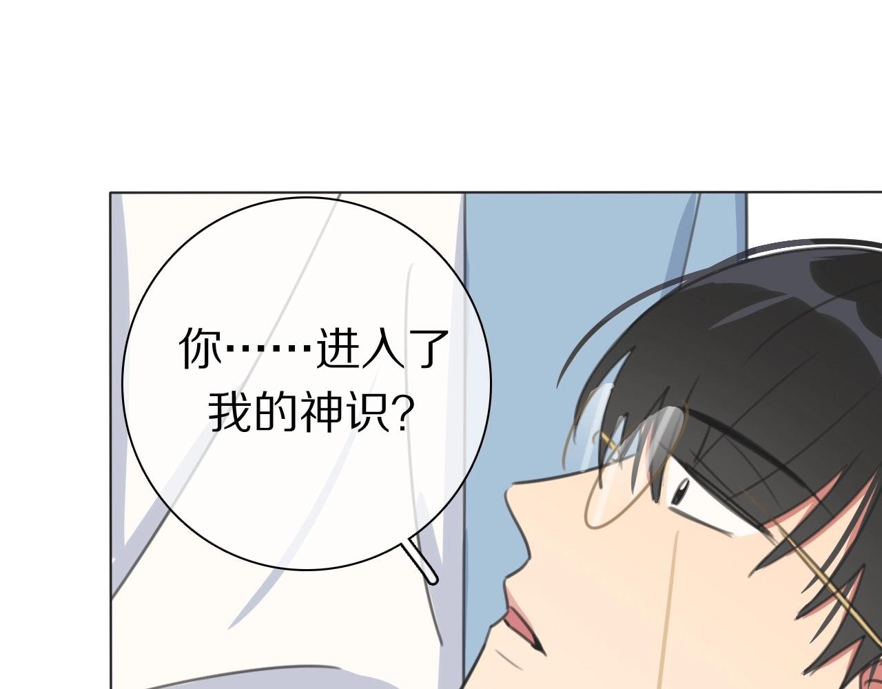 第32话 幕后黑手